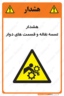  , نوار , متحرک , کانوایر , 