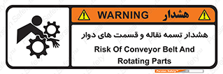  , نوار , متحرک , کانوایر , 