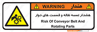  , نوار , متحرک , کانوایر , 