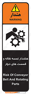 , نوار , متحرک , کانوایر , 