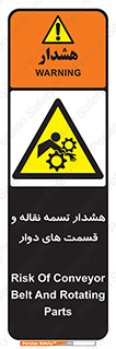  , نوار , متحرک , کانوایر , 