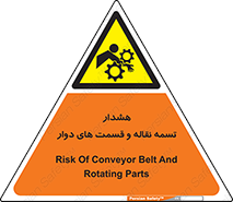  , نوار , متحرک , کانوایر , 