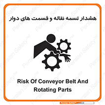  , نوار , متحرک , کانوایر , 