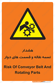  , نوار , متحرک , کانوایر , 