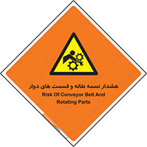  , نوار , متحرک , کانوایر , 