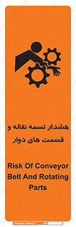  , نوار , متحرک , کانوایر , 