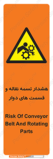  , نوار , متحرک , کانوایر , 