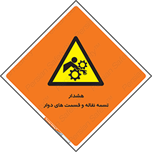  , نوار , متحرک , کانوایر , 