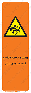  , نوار , متحرک , کانوایر , 