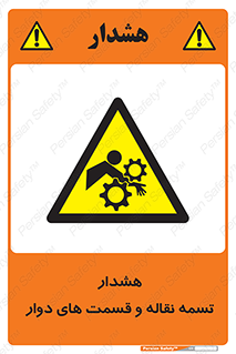  , نوار , متحرک , کانوایر , 