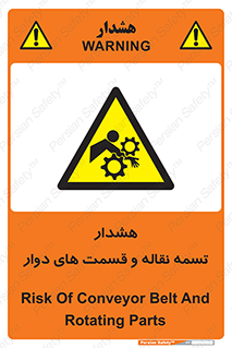  , نوار , متحرک , کانوایر , 