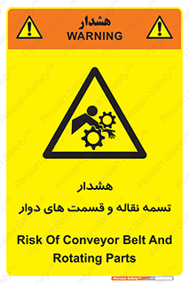  , نوار , متحرک , کانوایر , 