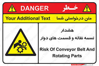  , نوار , متحرک , کانوایر , 