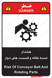  , نوار , متحرک , کانوایر , 