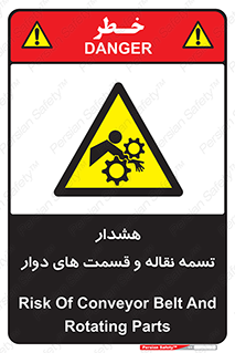  , نوار , متحرک , کانوایر , 