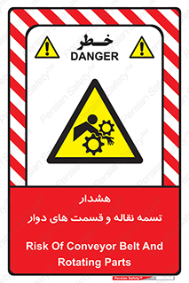  , نوار , متحرک , کانوایر , 