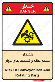  , نوار , متحرک , کانوایر , 