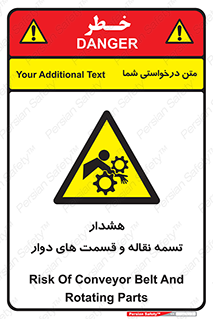  , نوار , متحرک , کانوایر , 
