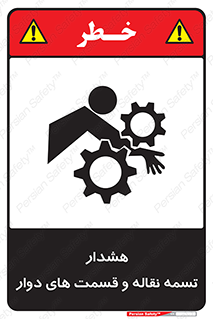  , نوار , متحرک , کانوایر , 