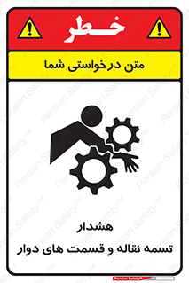  , نوار , متحرک , کانوایر , 