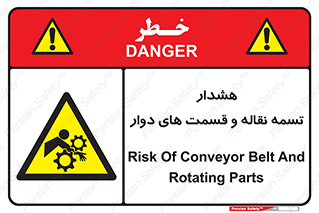  , نوار , متحرک , کانوایر , 