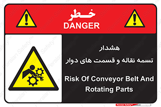  , نوار , متحرک , کانوایر , 