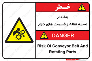  , نوار , متحرک , کانوایر , 