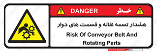  , نوار , متحرک , کانوایر , 