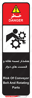  , نوار , متحرک , کانوایر , 