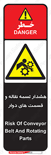  , نوار , متحرک , کانوایر , 