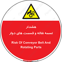  , نوار , متحرک , کانوایر , 