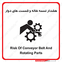  , نوار , متحرک , کانوایر , 
