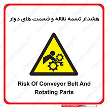  , نوار , متحرک , کانوایر , 