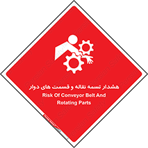  , نوار , متحرک , کانوایر , 