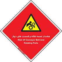  , نوار , متحرک , کانوایر , 