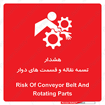  , نوار , متحرک , کانوایر , 
