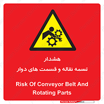  , نوار , متحرک , کانوایر , 
