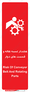  , نوار , متحرک , کانوایر , 