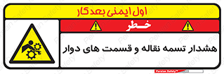  , نوار , متحرک , کانوایر , 