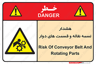  , نوار , متحرک , کانوایر , 