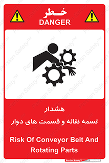  , نوار , متحرک , کانوایر , 