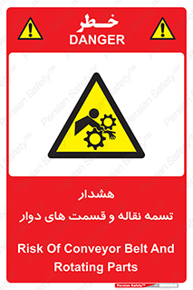  , نوار , متحرک , کانوایر , 