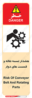  , نوار , متحرک , کانوایر , 