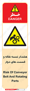  , نوار , متحرک , کانوایر , 