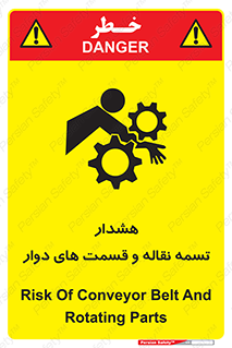  , نوار , متحرک , کانوایر , 