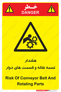  , نوار , متحرک , کانوایر , 