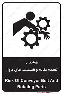  , نوار , متحرک , کانوایر , 