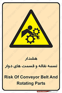  , نوار , متحرک , کانوایر , 