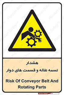 , نوار , متحرک , کانوایر , 