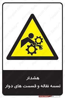  , نوار , متحرک , کانوایر , 